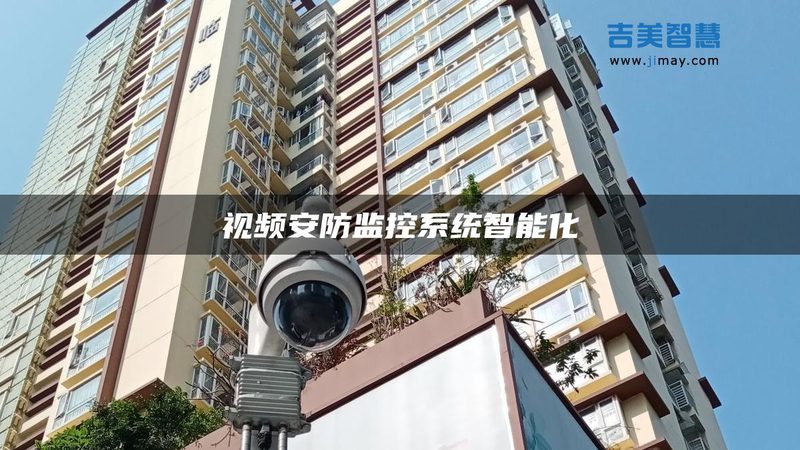 存储卡规格，安防监控的基石**