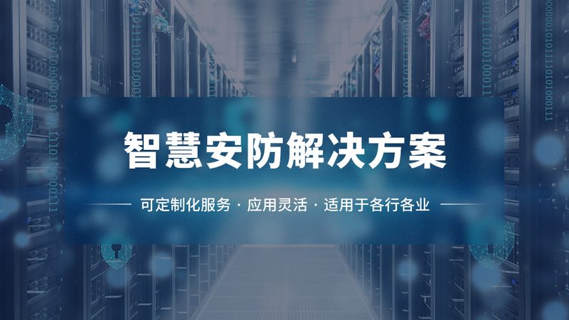 球形监控摄像头支架规格差异解析