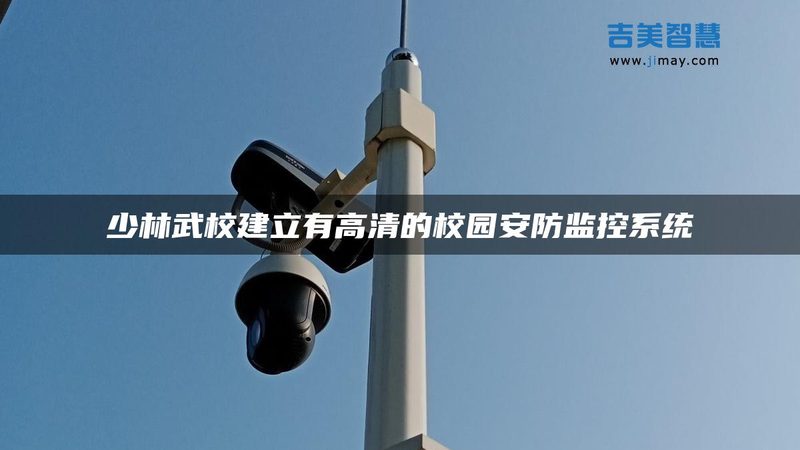 电子巡更棒：如何选择合适的厂家直销方案**