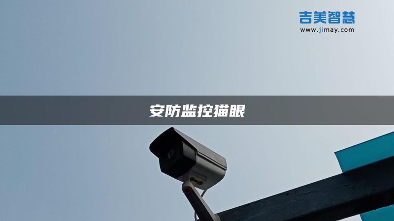 医院停车场收费系统：智慧守护，高效通行