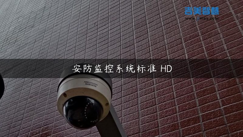 人脸识别门禁系统：价格明细背后的考量因素**