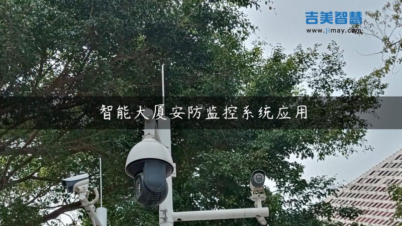 如何准确解读安防监控摄像头参数？关键点解析**