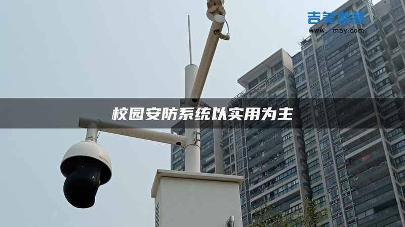 医院监控维保：价格之外，您还应该关注什么？**