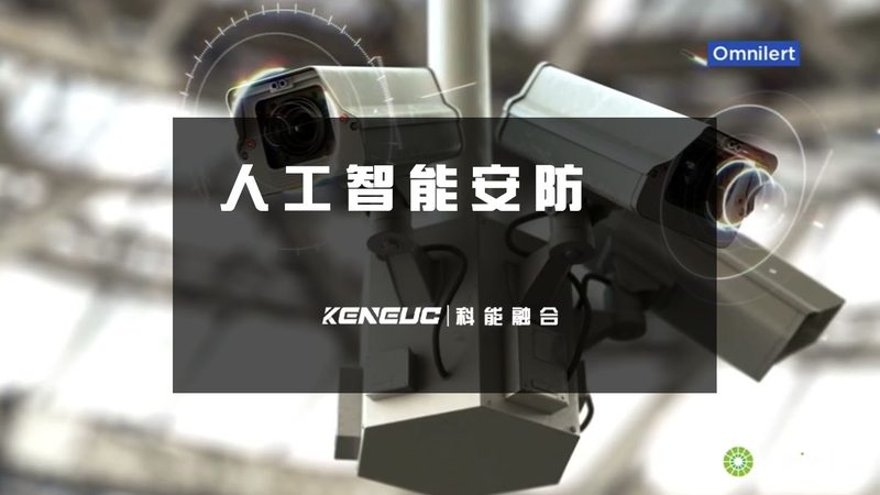 工厂安防监控系统安装步骤全解析
